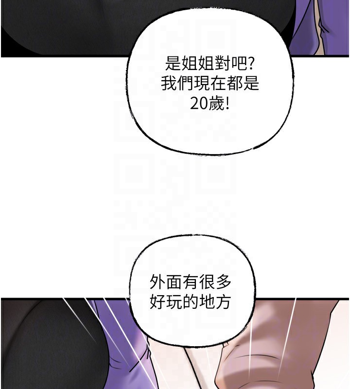 46P - 岳母为何那样