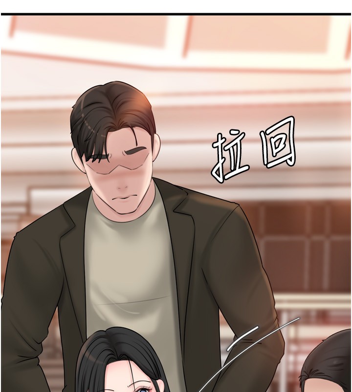 49P - 岳母为何那样