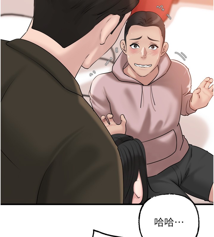 52P - 岳母为何那样