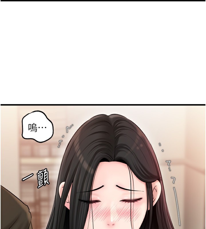 5P - 岳母为何那样