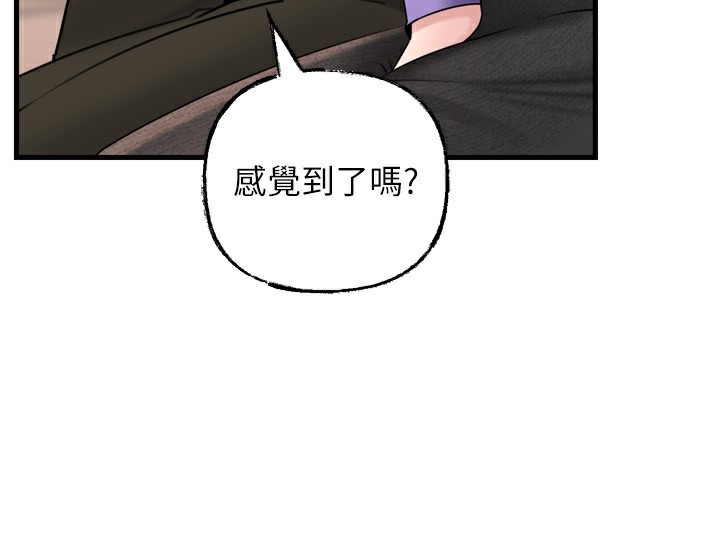 57P - 岳母为何那样
