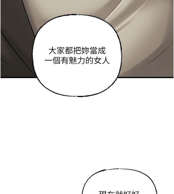 59P - 岳母为何那样
