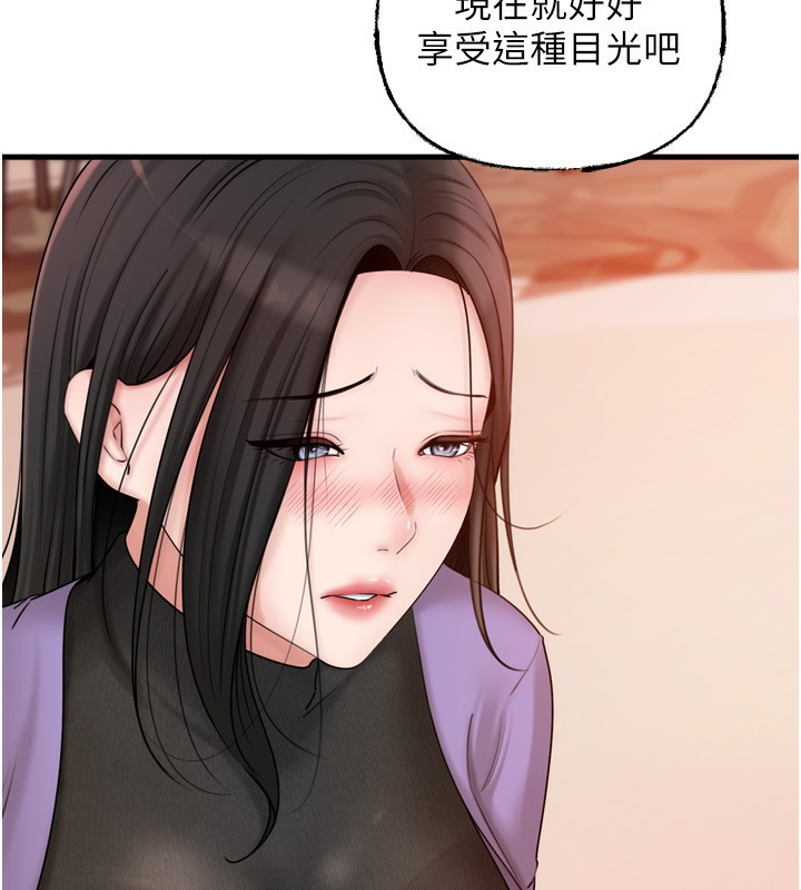 60P - 岳母为何那样