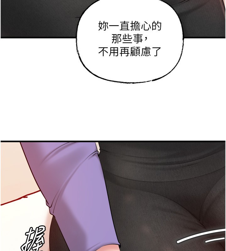 62P - 岳母为何那样