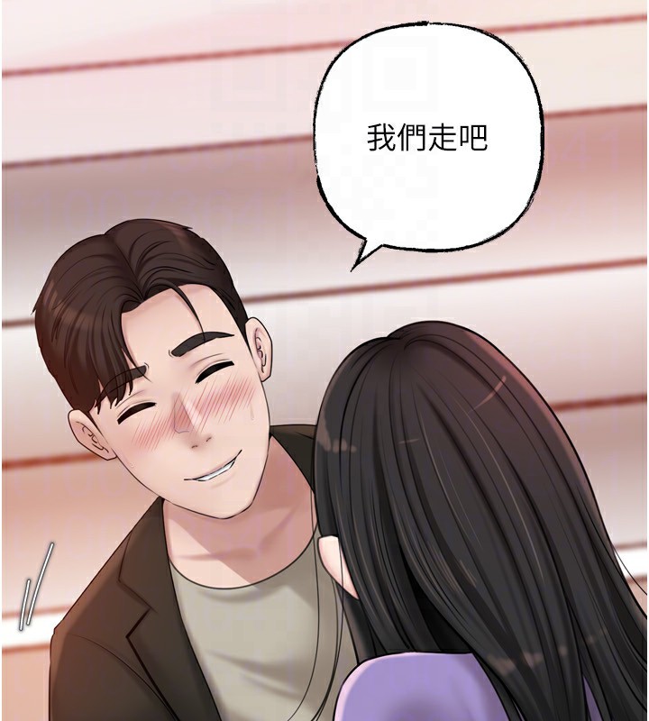 65P - 岳母为何那样