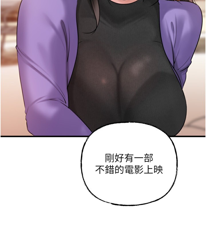 69P - 岳母为何那样
