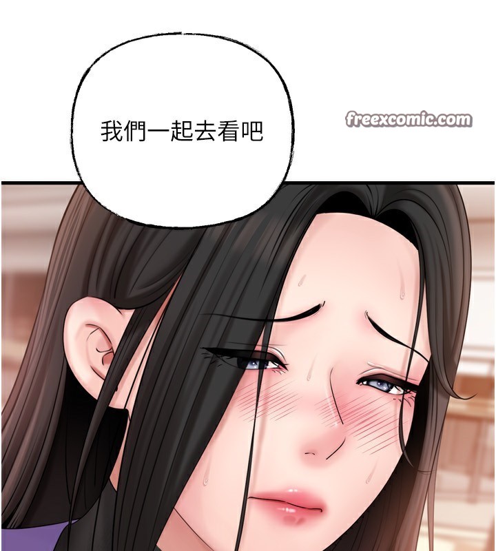 70P - 岳母为何那样