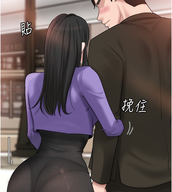 76P - 岳母为何那样