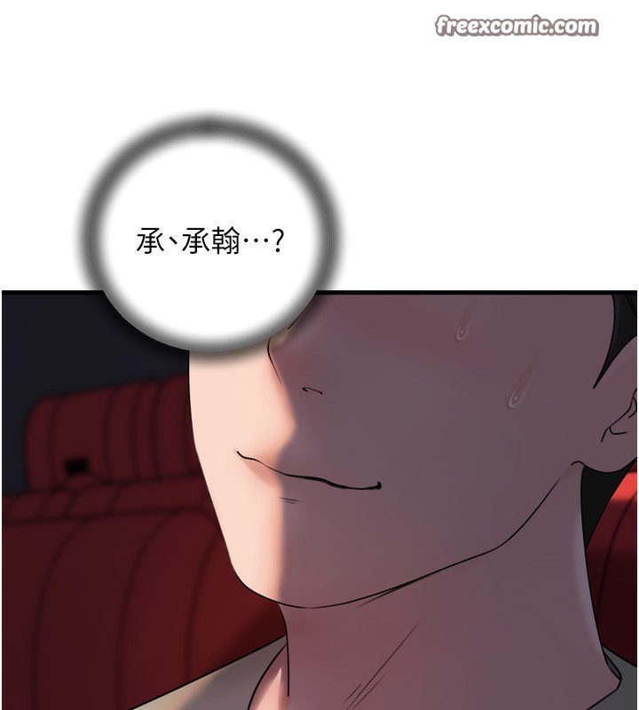 98P - 岳母为何那样