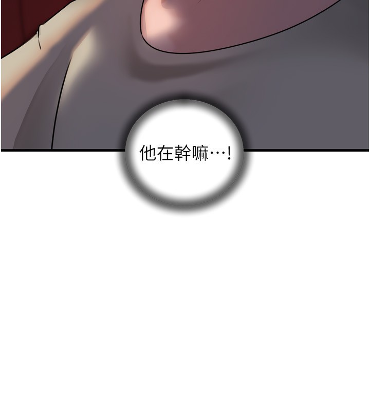 99P - 岳母为何那样