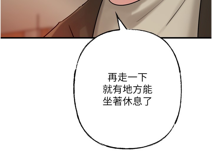 9P - 岳母为何那样