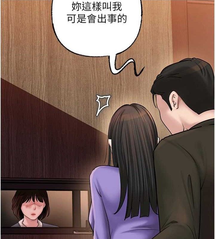 10P - 岳母为何那样
