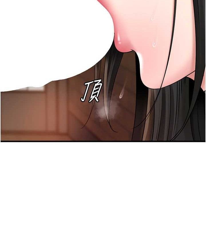 119P - 岳母为何那样
