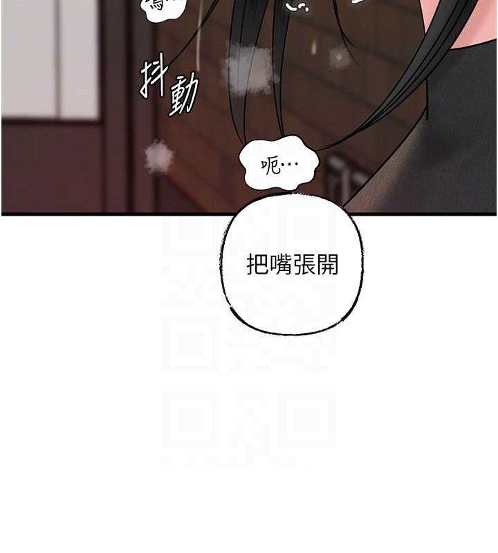 121P - 岳母为何那样