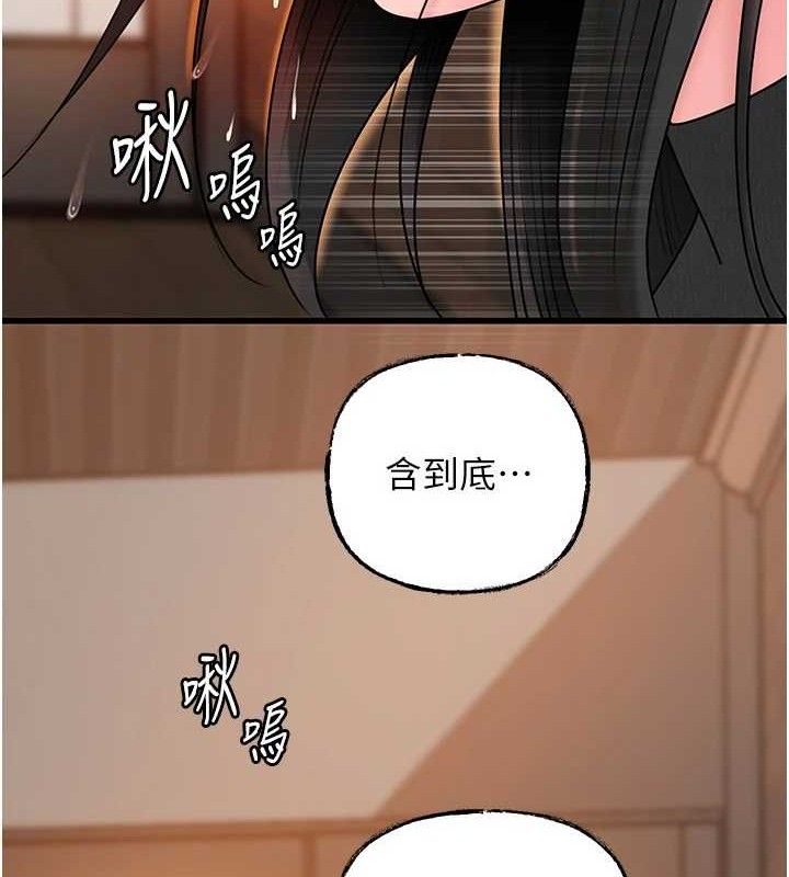123P - 岳母为何那样