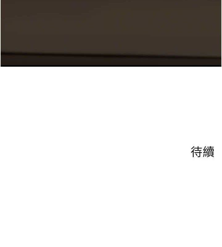 131P - 岳母为何那样