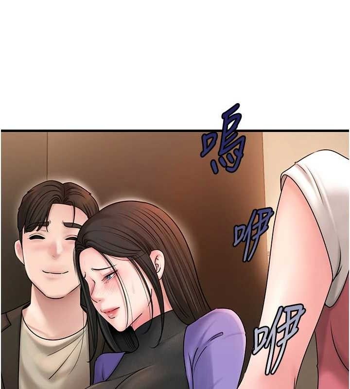 17P - 岳母为何那样