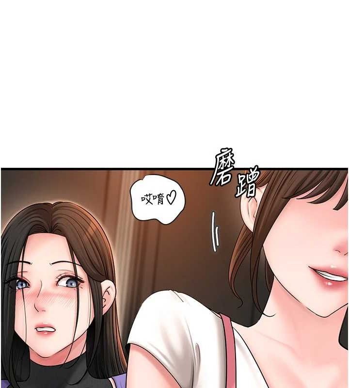 21P - 岳母为何那样