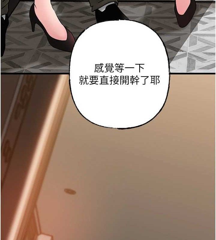 36P - 岳母为何那样