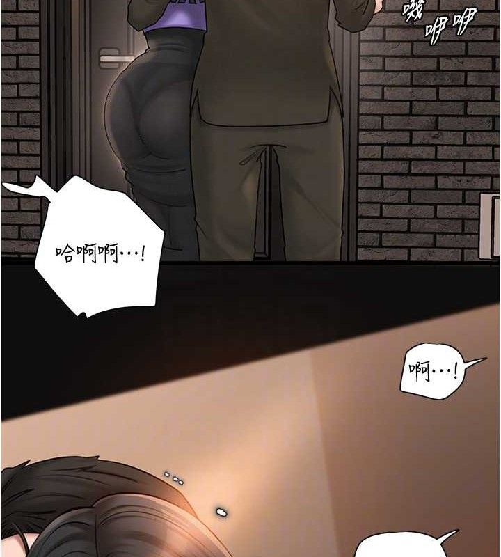 40P - 岳母为何那样