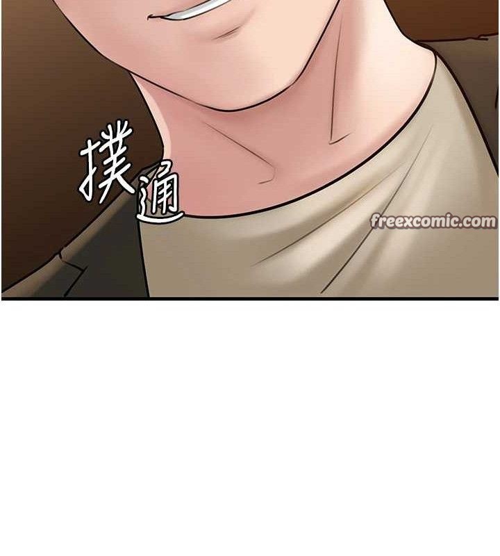 45P - 岳母为何那样