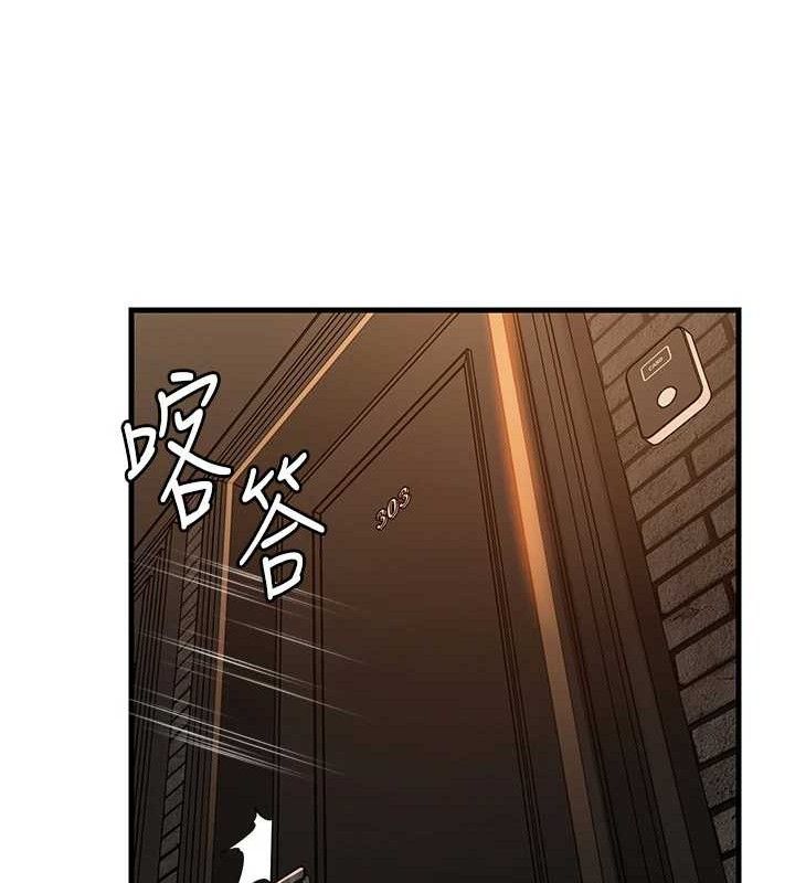 46P - 岳母为何那样