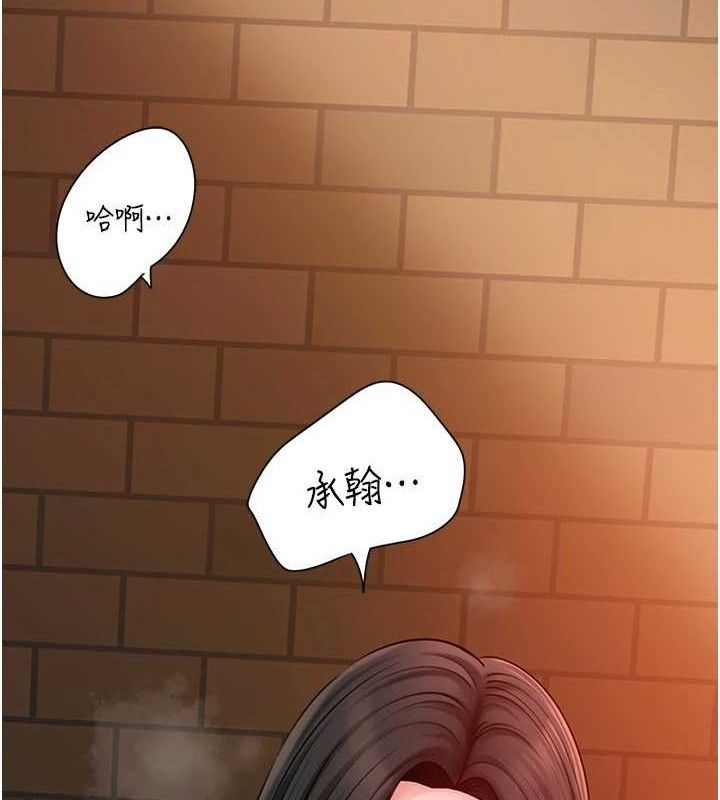 53P - 岳母为何那样