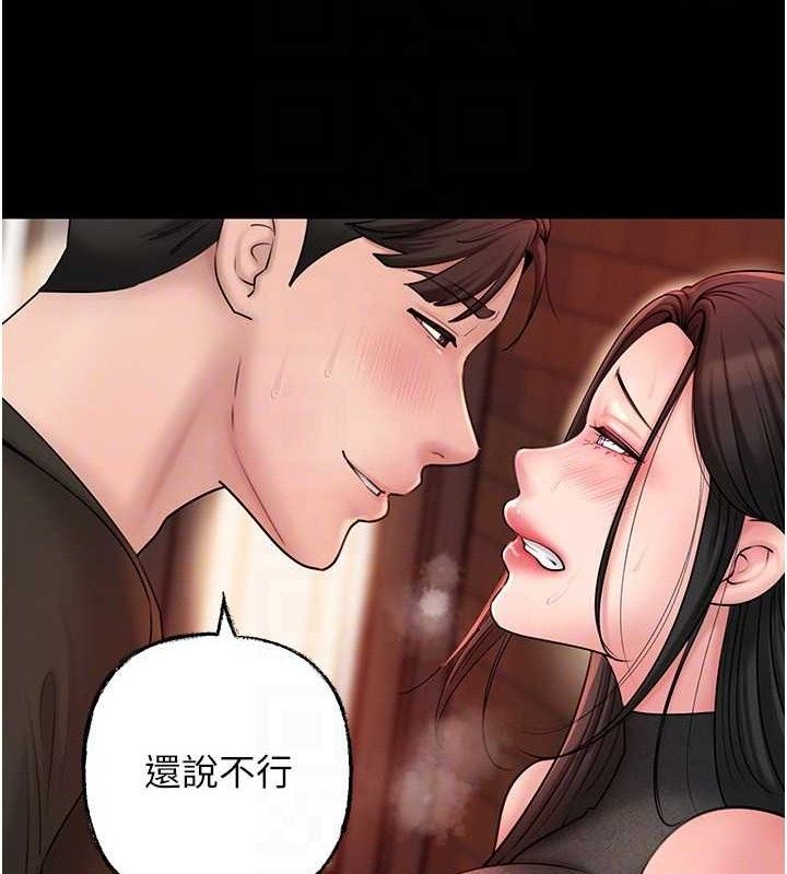 56P - 岳母为何那样