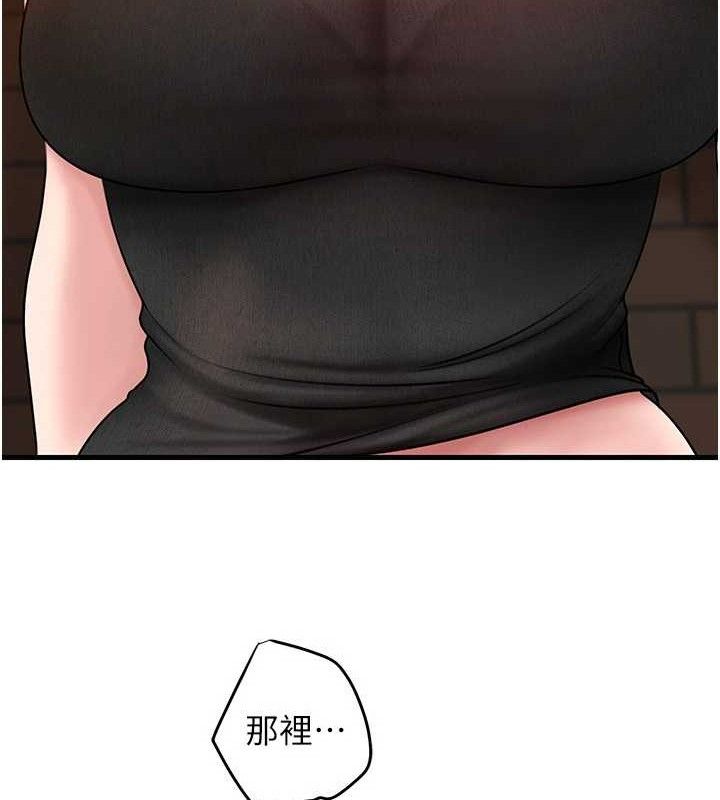 78P - 岳母为何那样