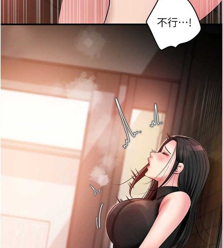 80P - 岳母为何那样