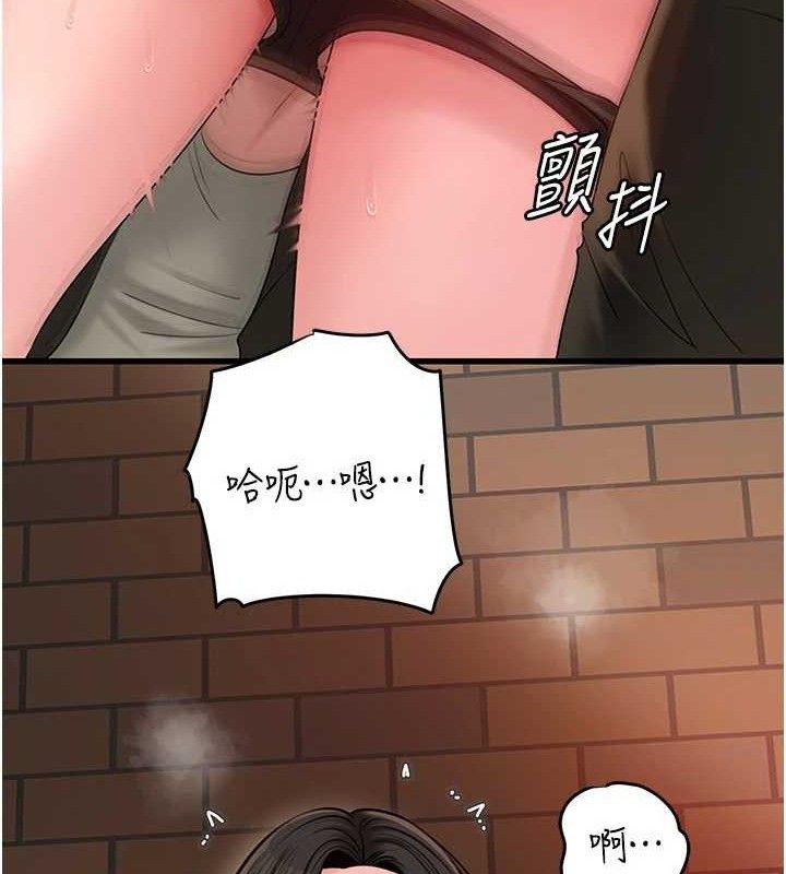 84P - 岳母为何那样