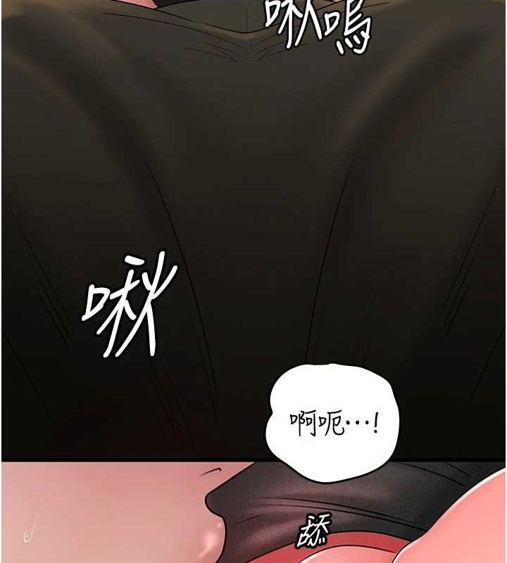 86P - 岳母为何那样