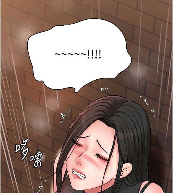 92P - 岳母为何那样