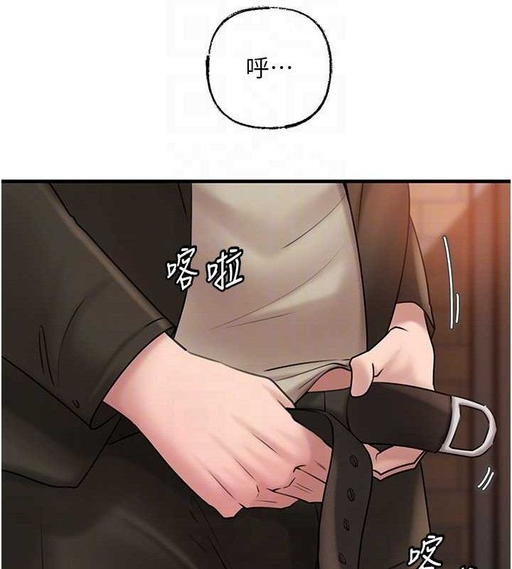 97P - 岳母为何那样