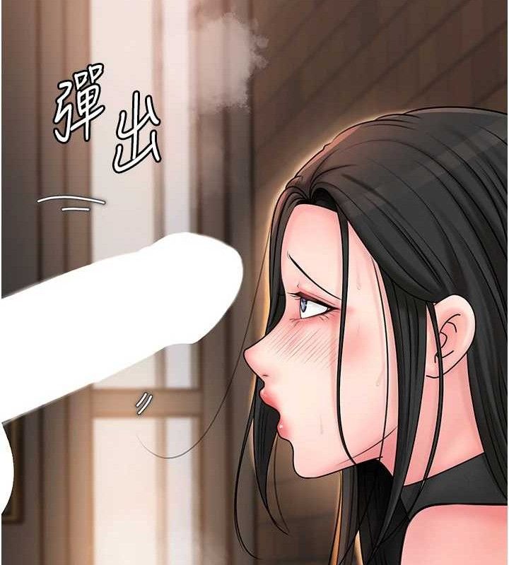 99P - 岳母为何那样