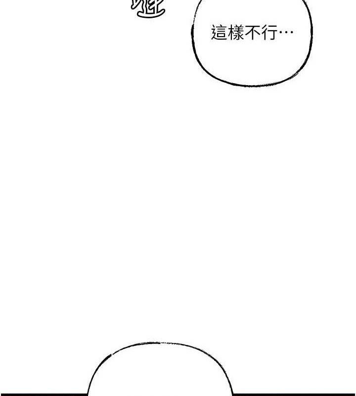 9P - 岳母为何那样