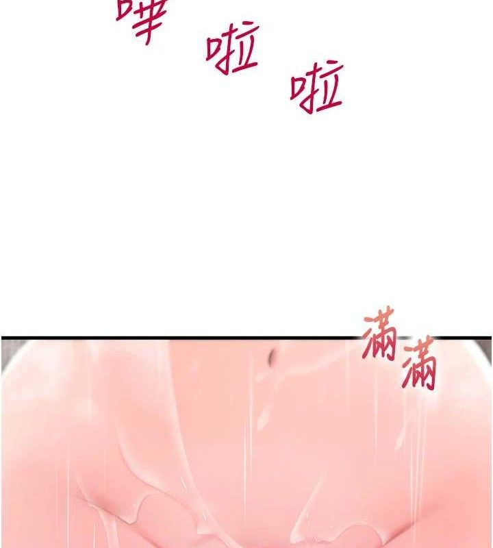 104P - 岳母为何那样
