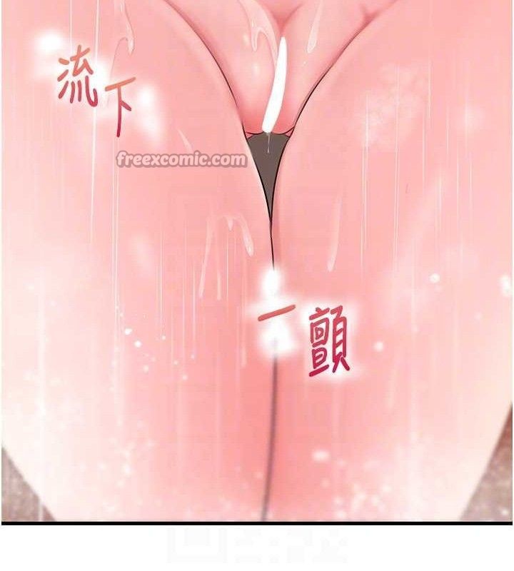 105P - 岳母为何那样