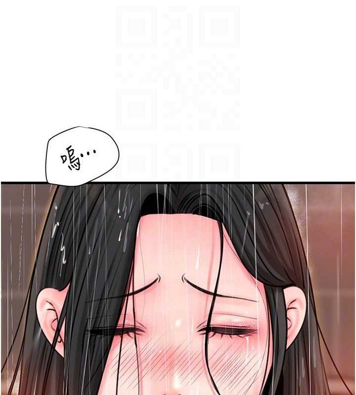 106P - 岳母为何那样