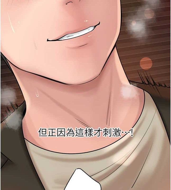 10P - 岳母为何那样