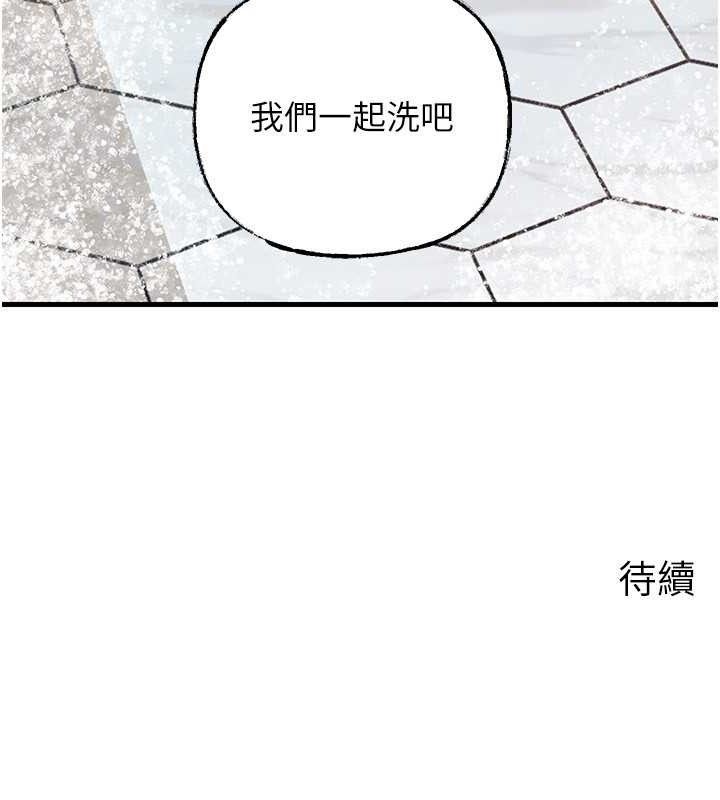 124P - 岳母为何那样