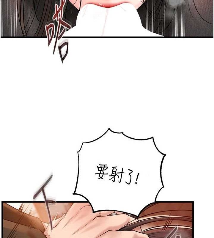 12P - 岳母为何那样