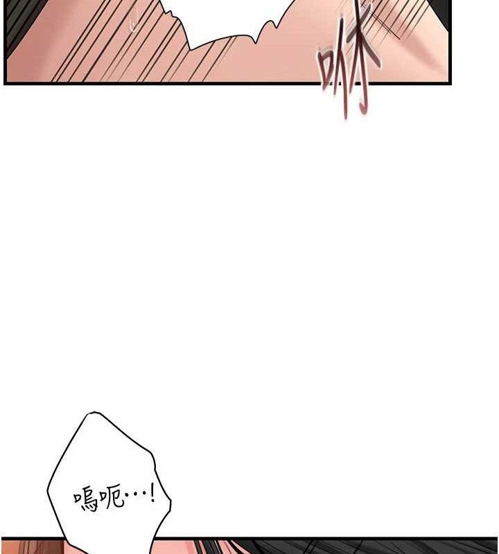 14P - 岳母为何那样