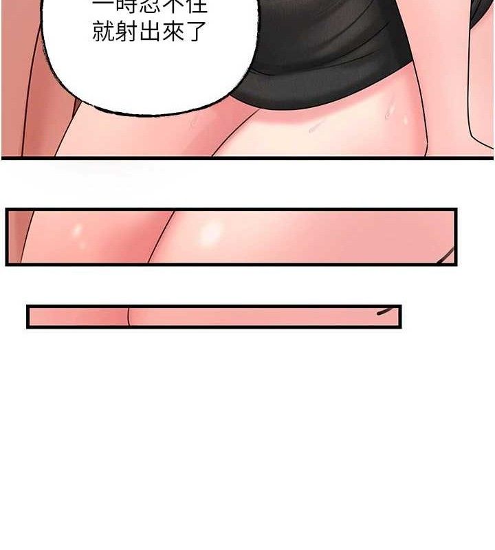 20P - 岳母为何那样