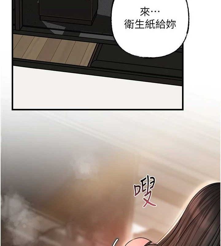 22P - 岳母为何那样