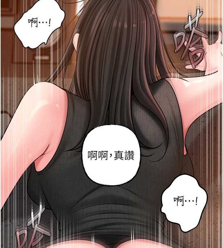 47P - 岳母为何那样