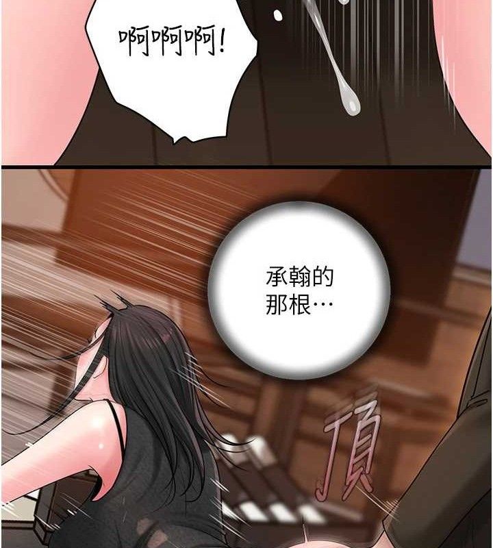 49P - 岳母为何那样