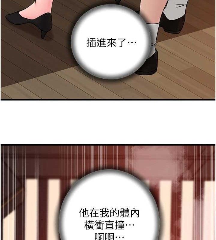 51P - 岳母为何那样