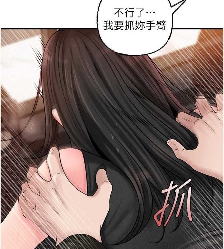 55P - 岳母为何那样