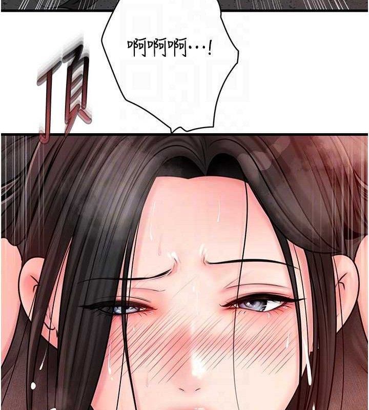 58P - 岳母为何那样